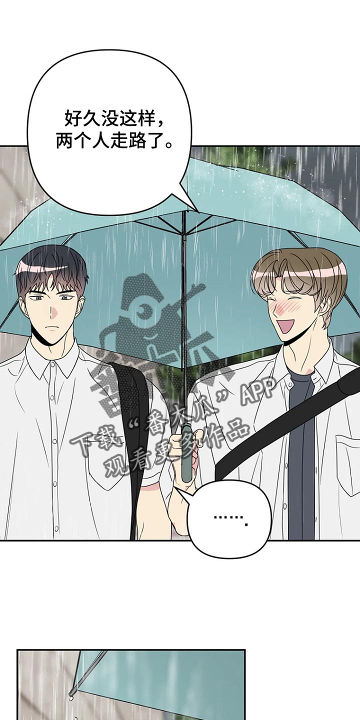 第33章：坦白【完结】0