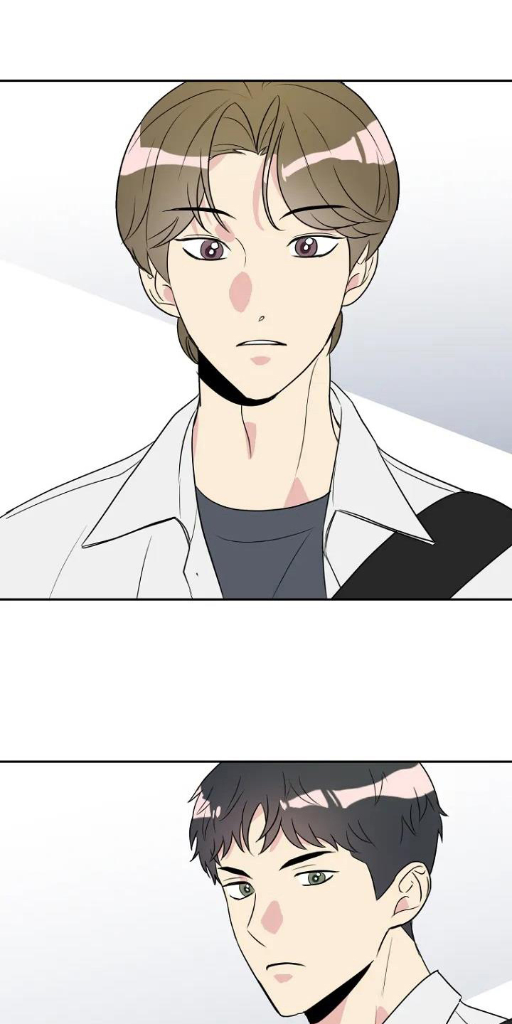 不良接触的结局漫画,第4章：借伞5图