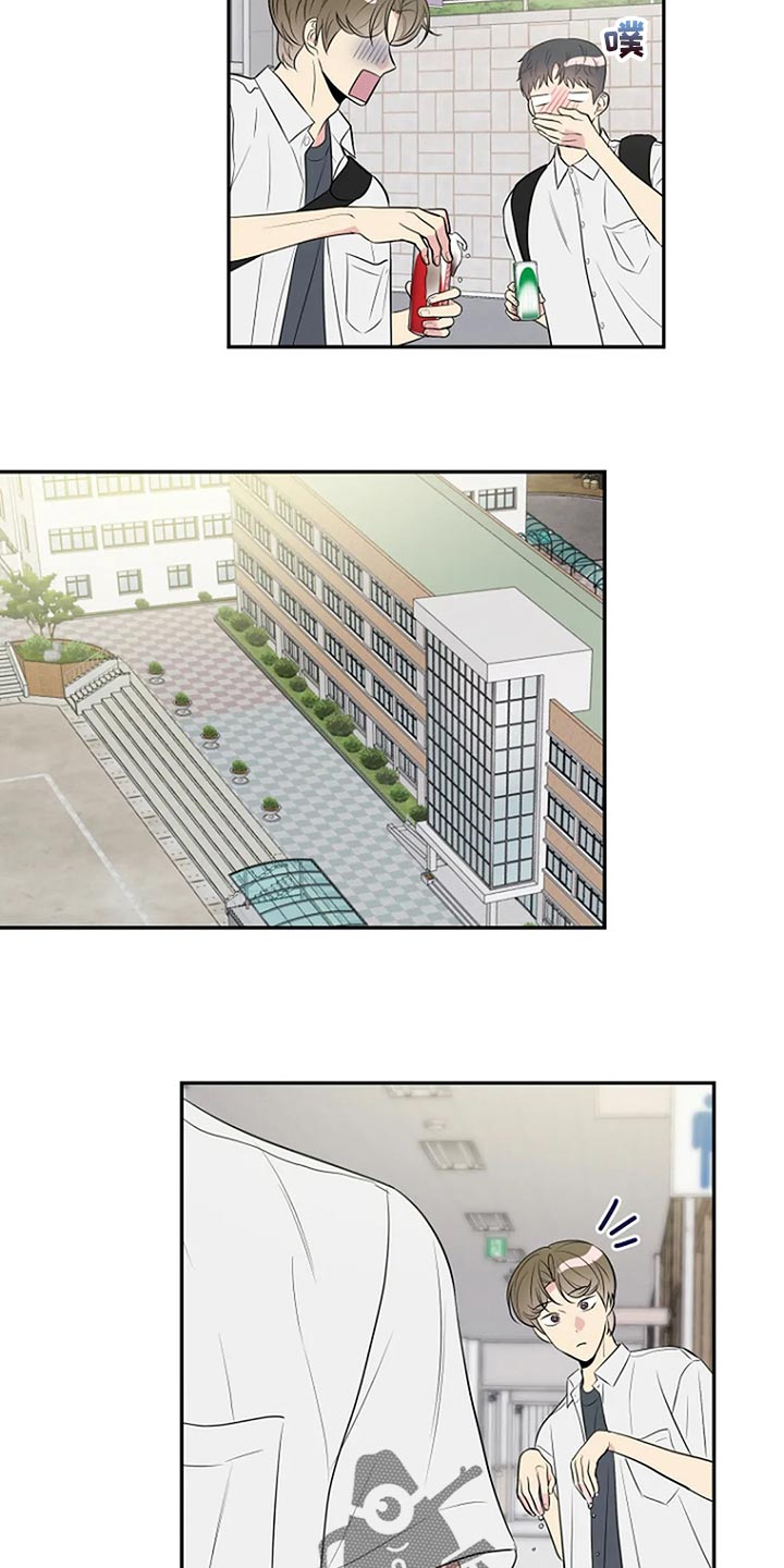 不良接触漫画,第18章：防不胜防的感觉2图