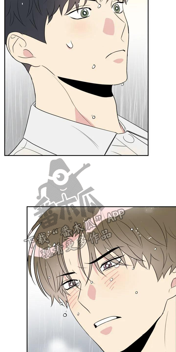 不良郡主漫画,第6章：曝光1图