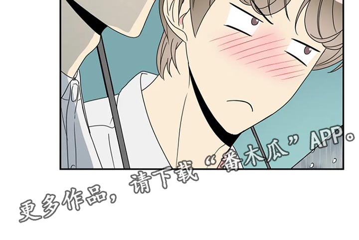 不能穿的鞋怎么处理漫画,第32章：无视1图