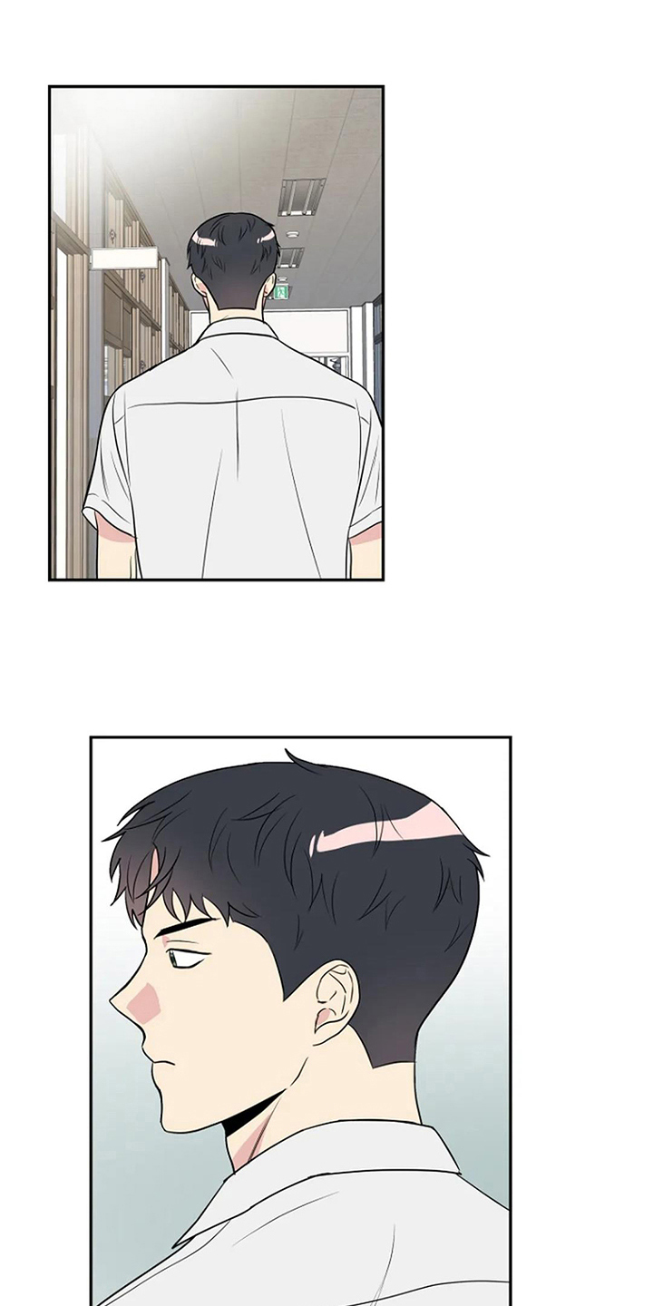 不良接触的结局漫画,第10章：拒绝4图