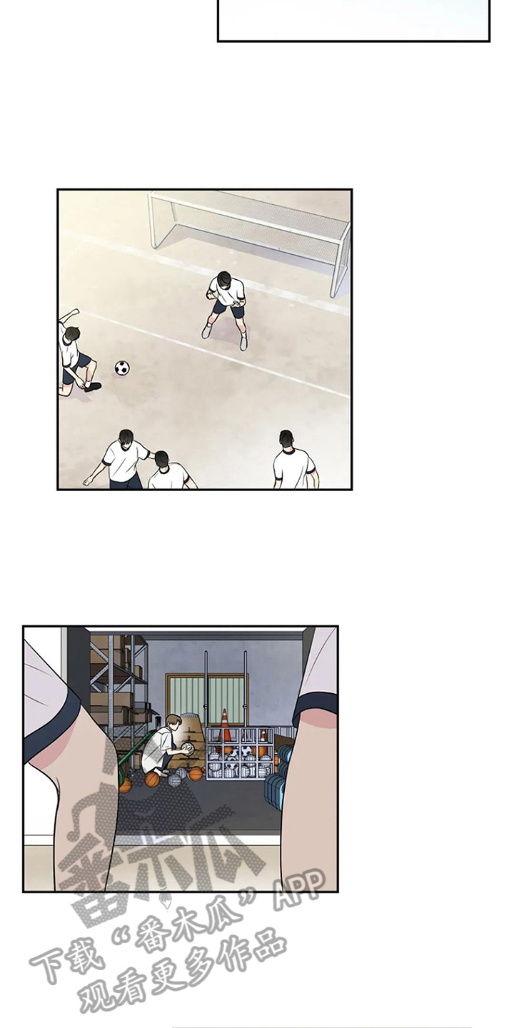 不良接触广播剧漫画,第10章：拒绝4图