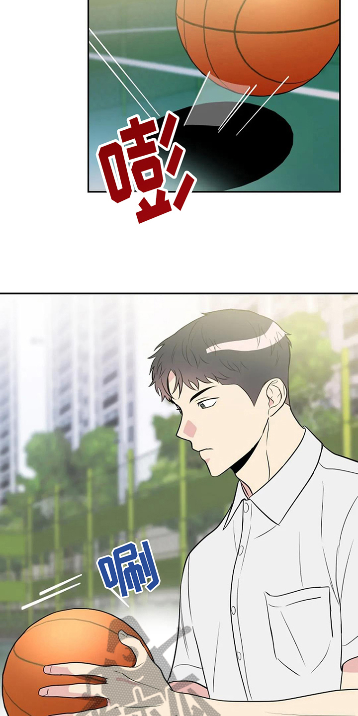 不良接触漫画,第14章：打球5图
