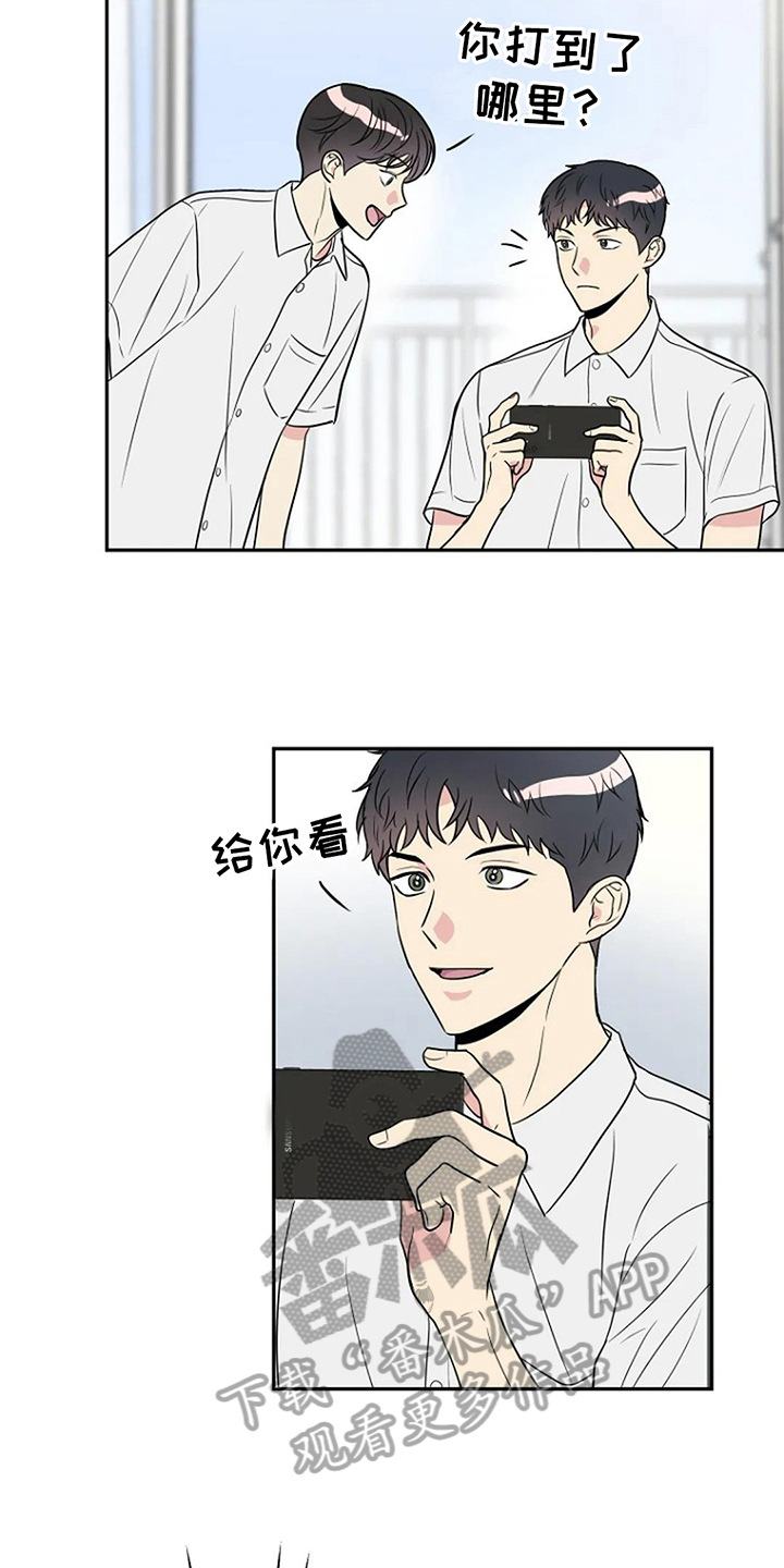 不良郡主漫画,第9章：无视1图
