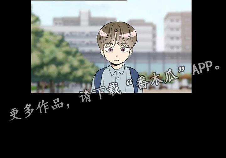 不良接触广播剧漫画,第20章：想牵手1图