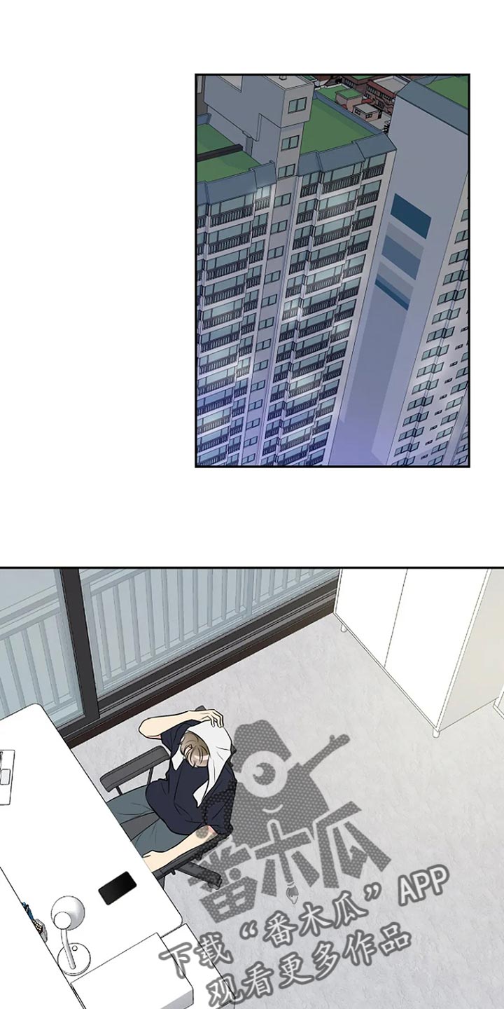 不能穿的鞋怎么处理漫画,第21章：真的喜欢5图