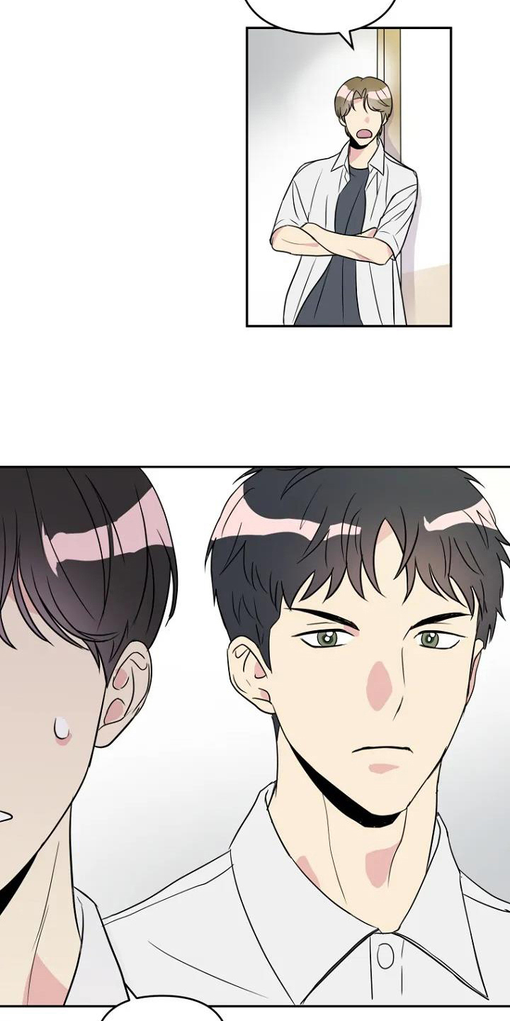 不良接触漫画,第1章：转学生5图