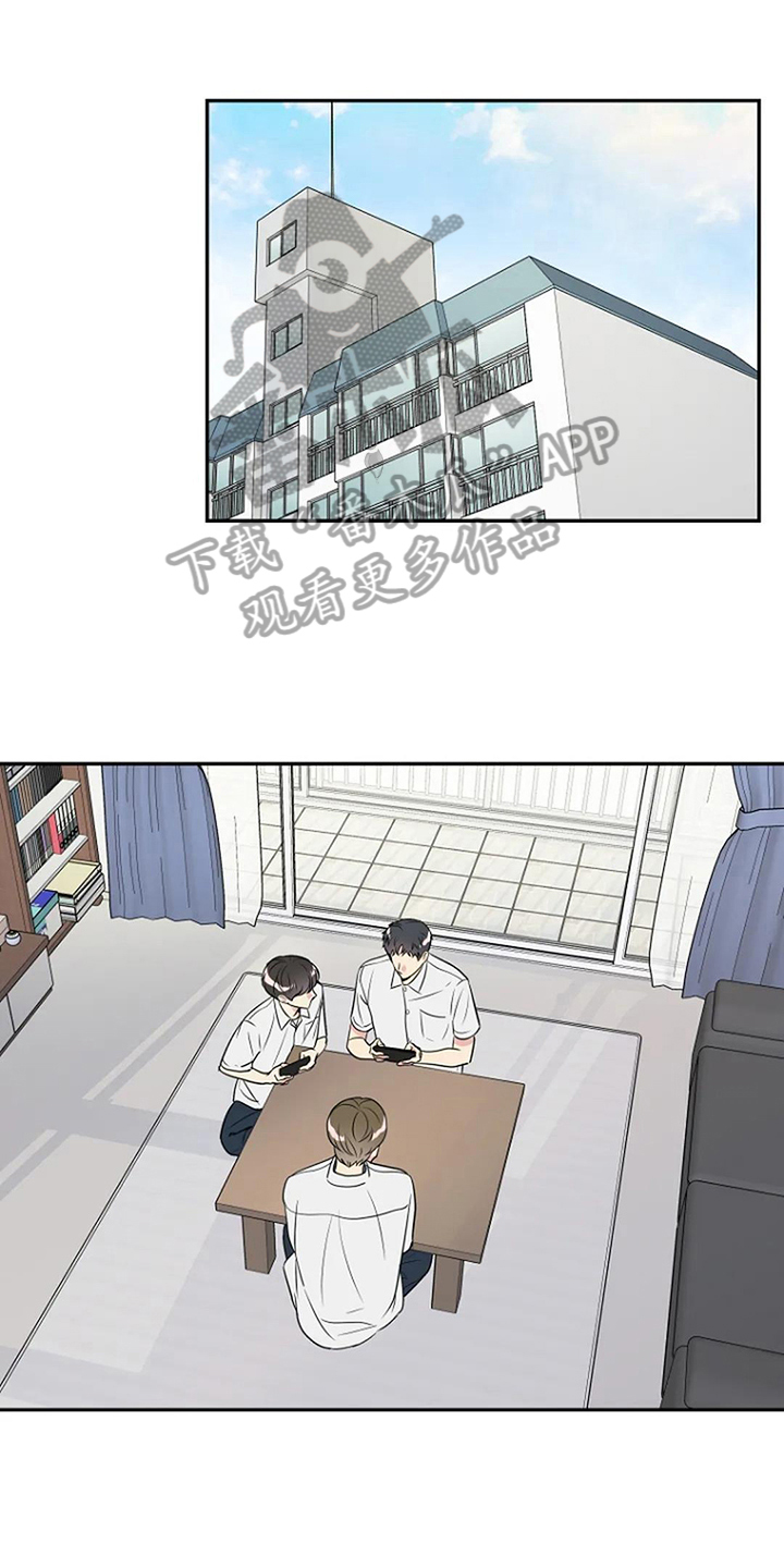 不良郡主漫画,第9章：无视1图