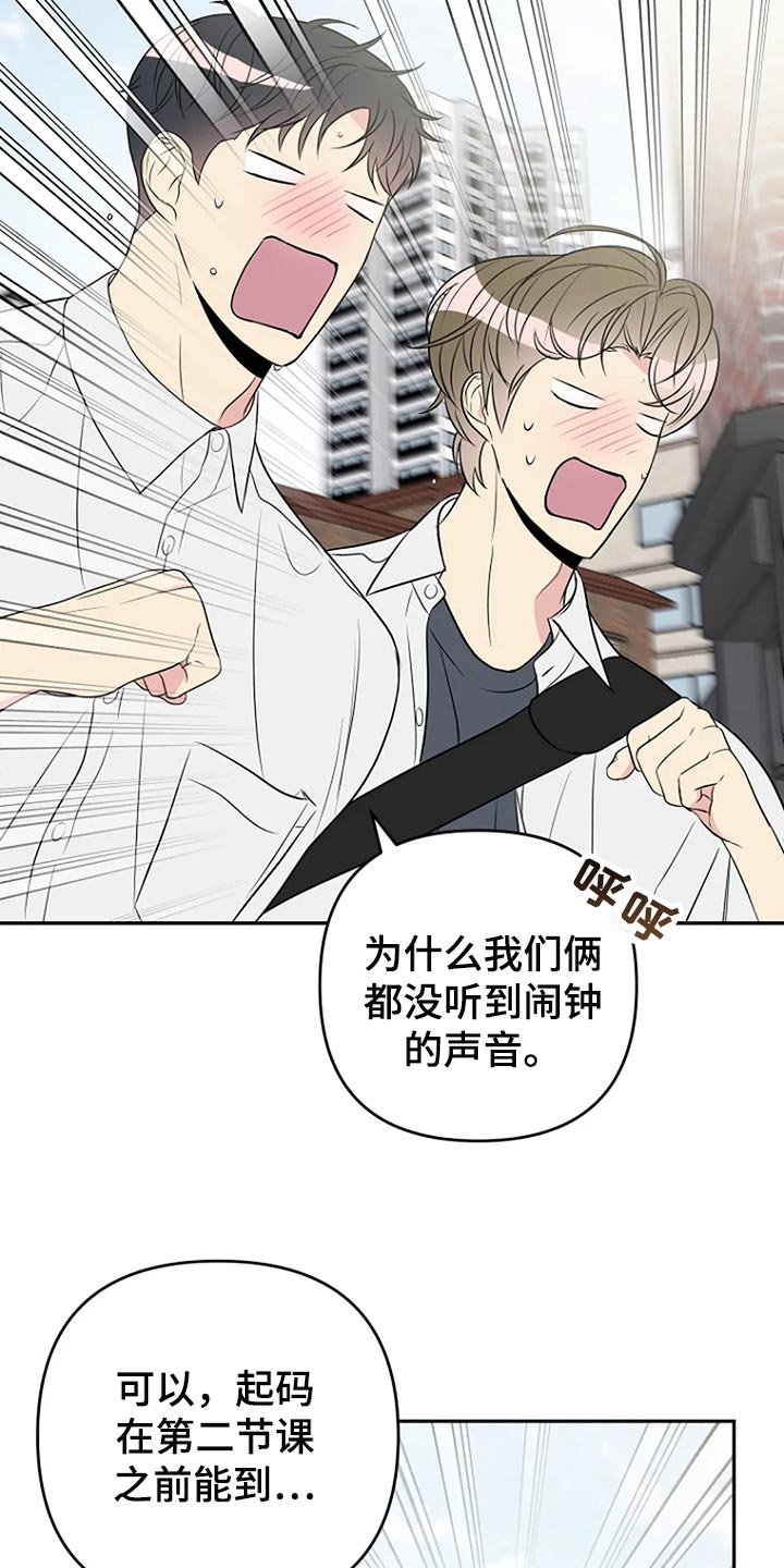 不能穿的鞋怎么处理漫画,第30章：这次希望是我4图