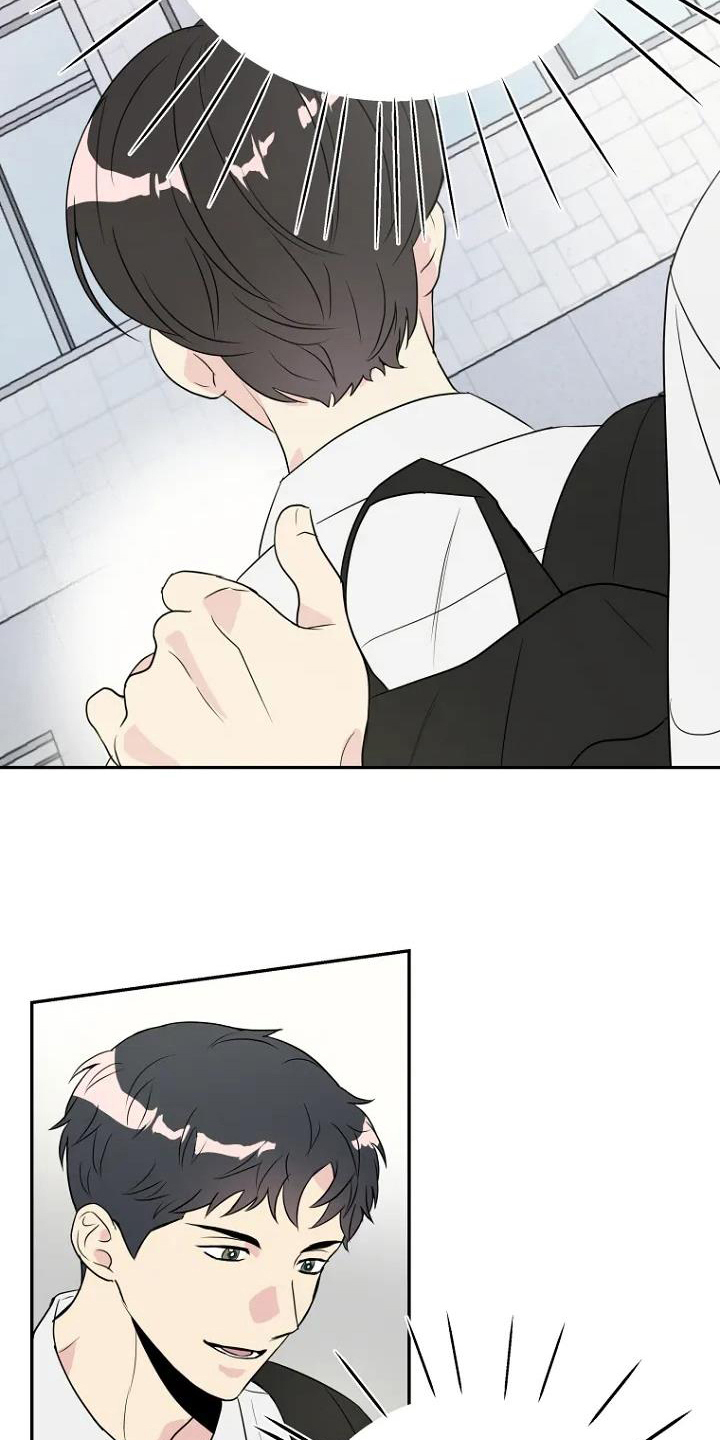 不良接触广播剧漫画,第3章：担忧2图