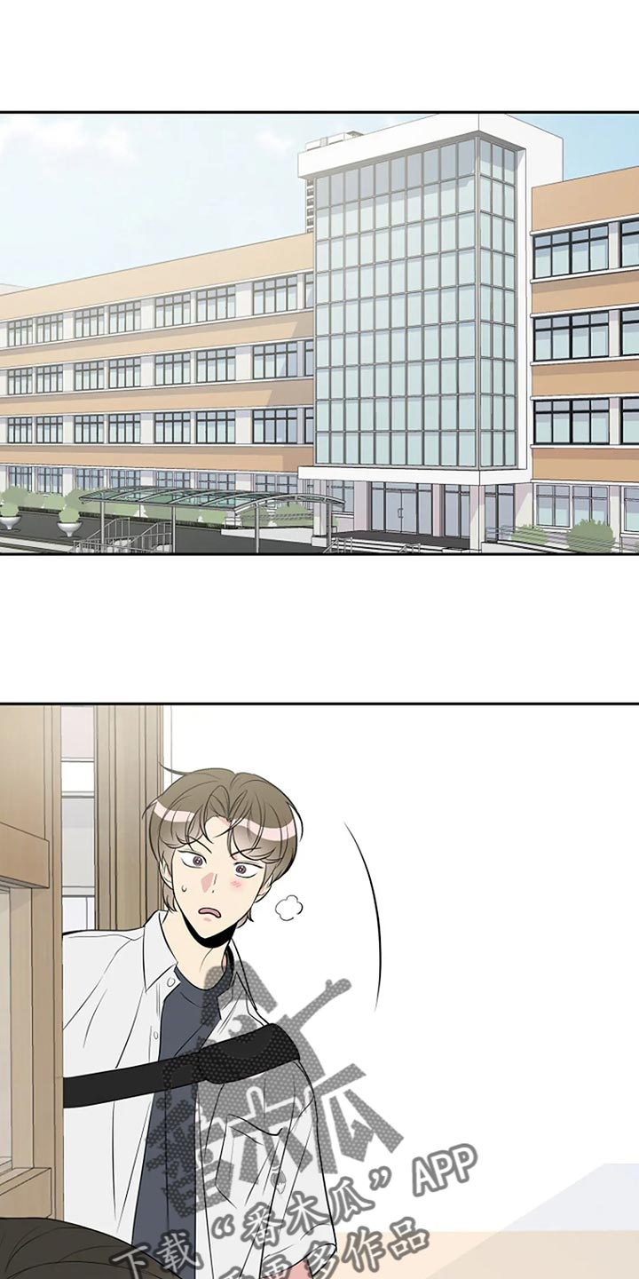 不良接触漫画,第16章：睫毛也很长1图