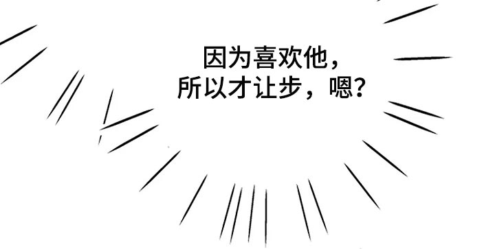 不能穿的鞋怎么处理漫画,第32章：无视1图