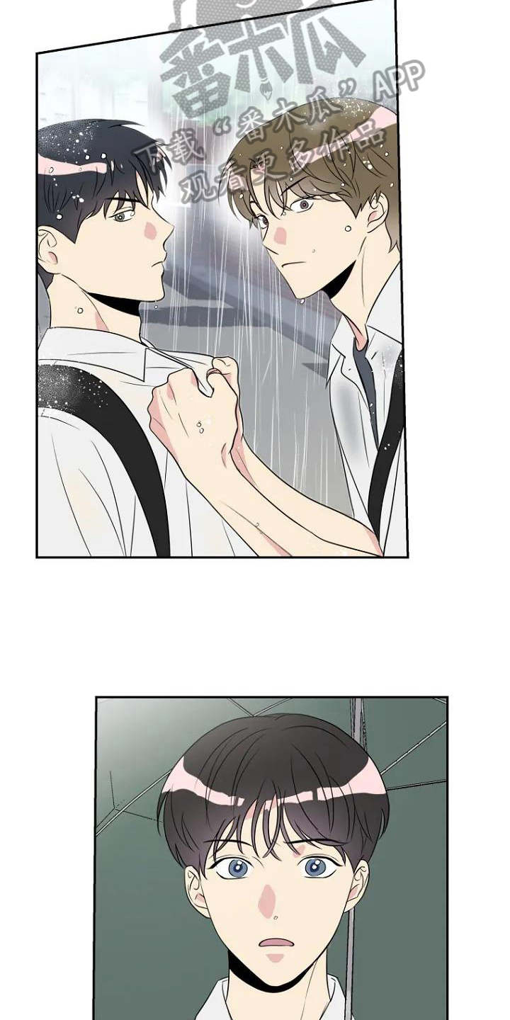 不良郡主漫画,第6章：曝光2图