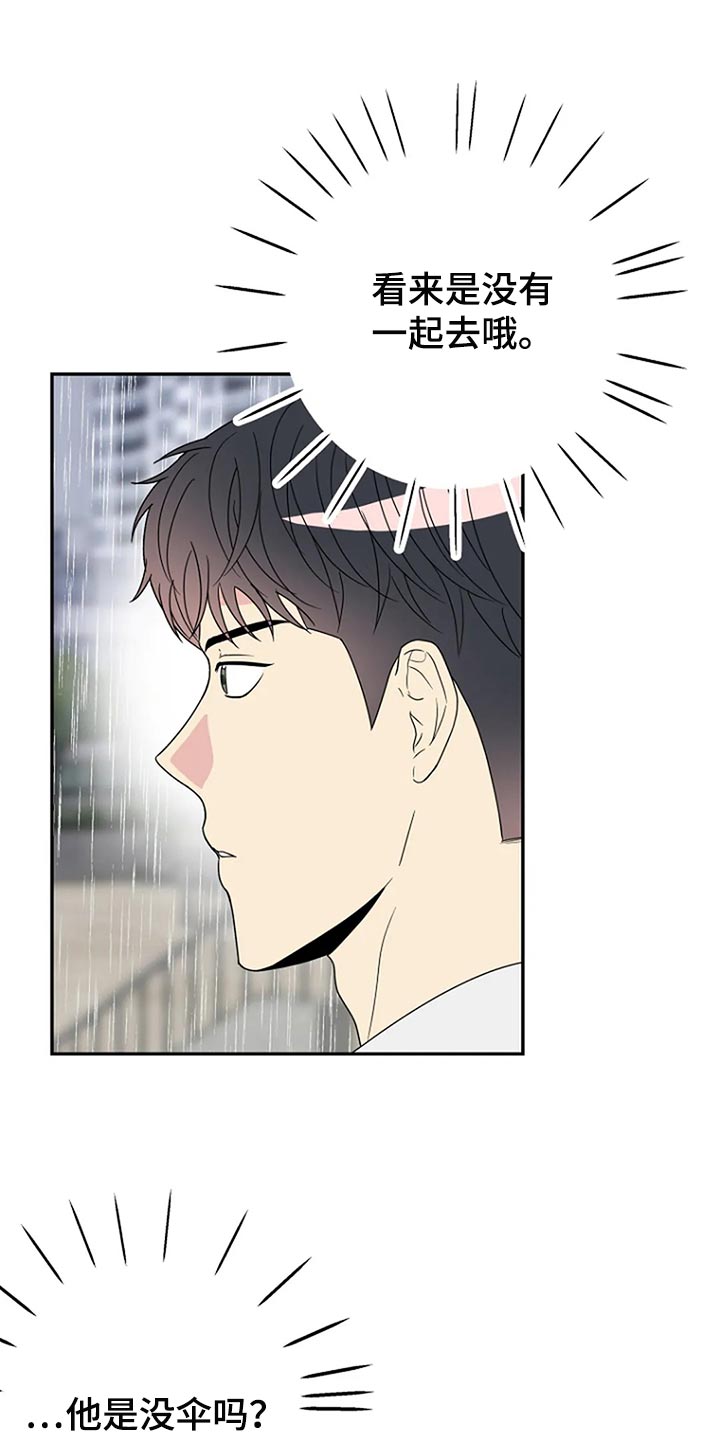 不能穿的鞋怎么处理漫画,第32章：无视5图