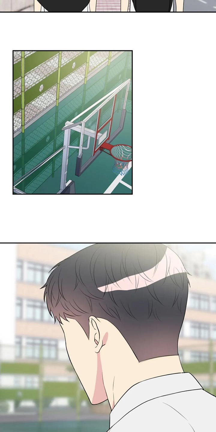 不良接触景鹰小说结局漫画,第22章：跟平时一样3图