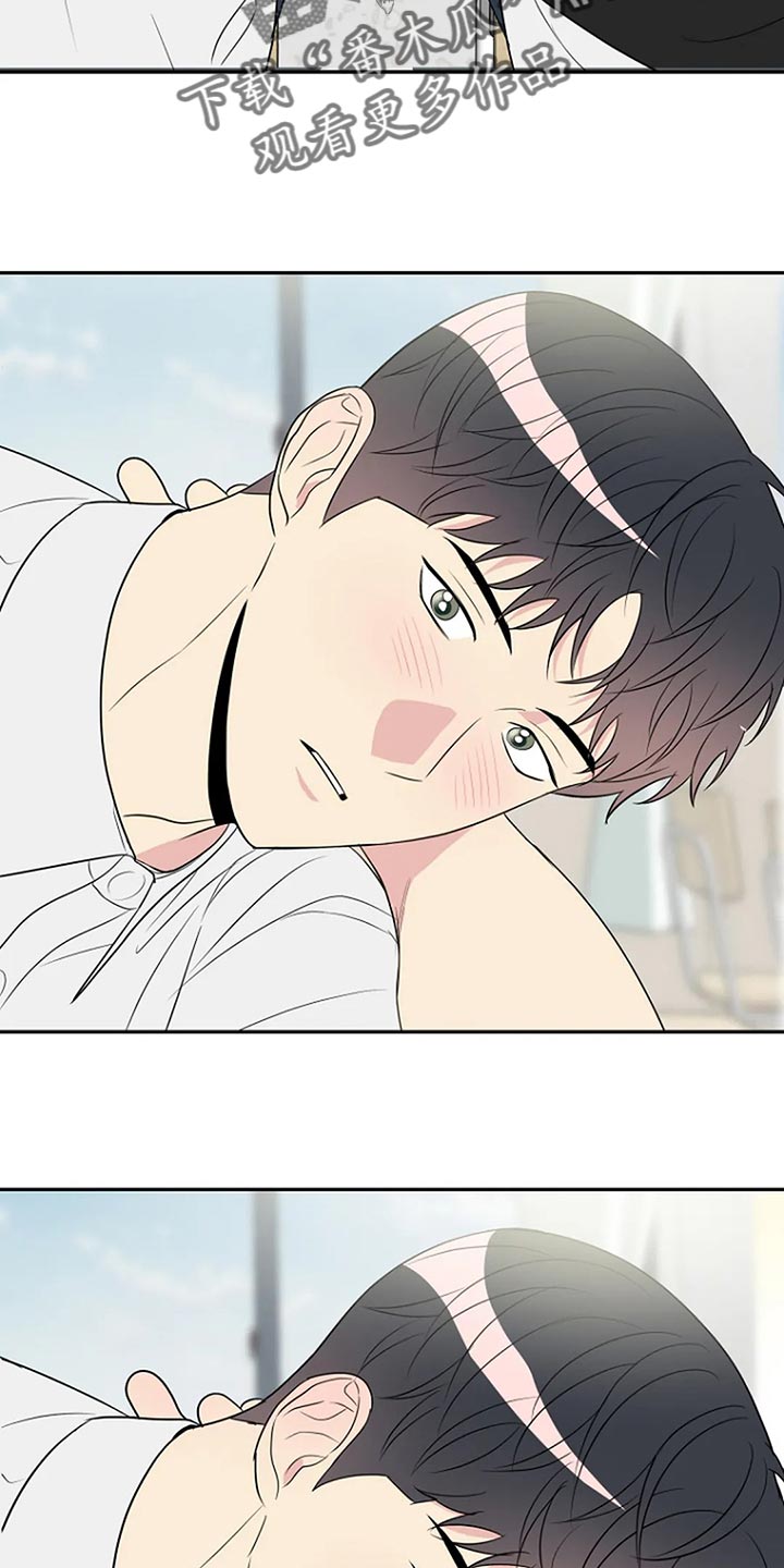 不能穿的鞋怎么处理漫画,第31章：不能被他发现3图