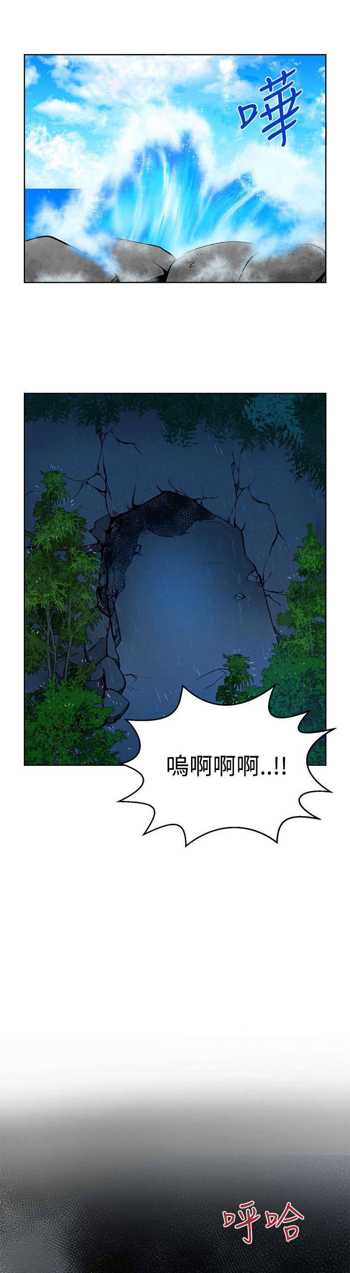 交易游戏运营模式解析漫画,第14章：莫名的笑点5图