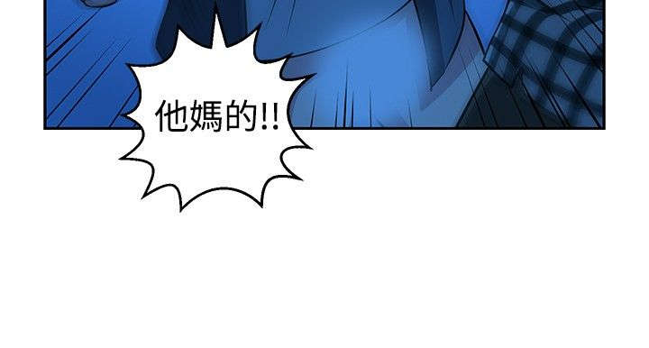 交易游戏手游推荐排行榜第一漫画,第33章：残酷的选择4图