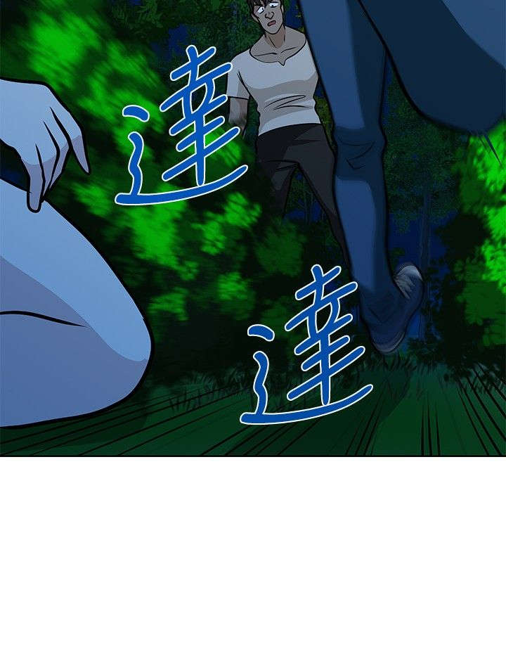 交易游戏赚钱攻略漫画,第22章：救人4图