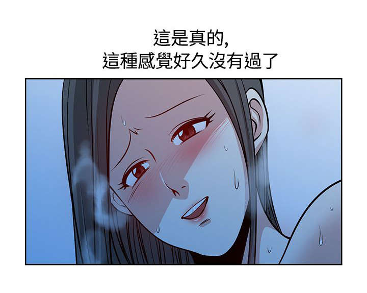 交易游戏赚钱攻略漫画,第13章：洞窟3图