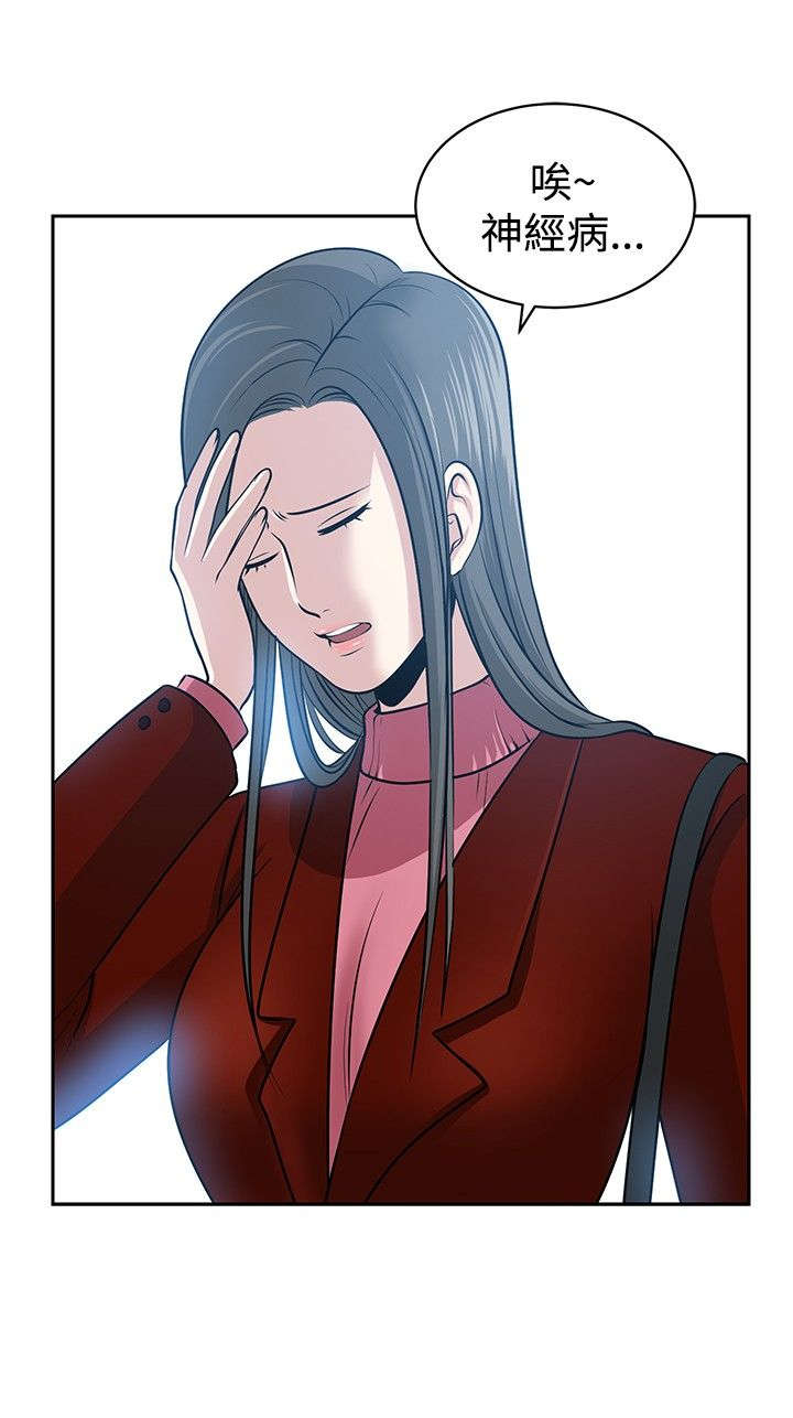 交易游戏漫画,第34章：大结局4图