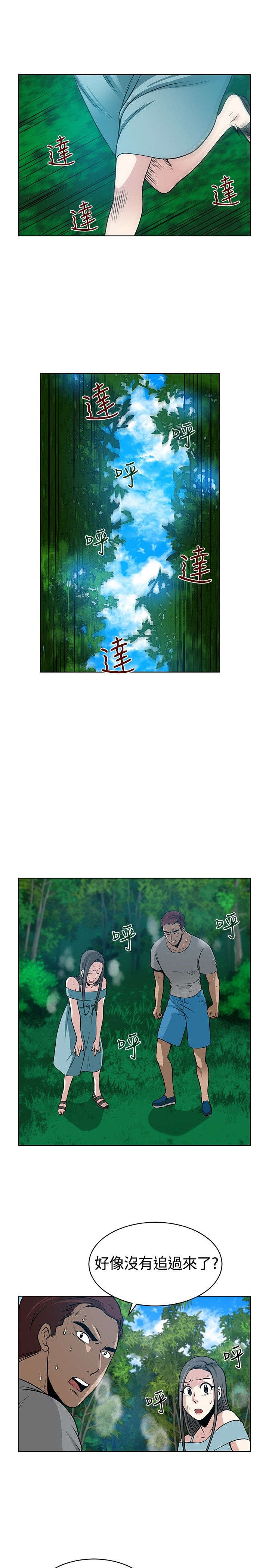 交易游戏如何实现财富自由漫画,第13章：洞窟3图