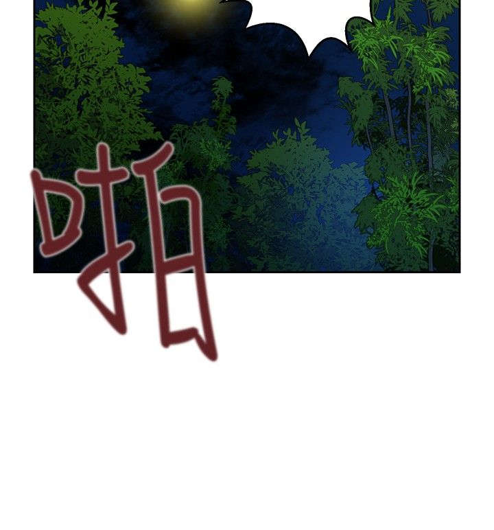 交易游戏如何实现财富自由漫画,第29章：新危机3图