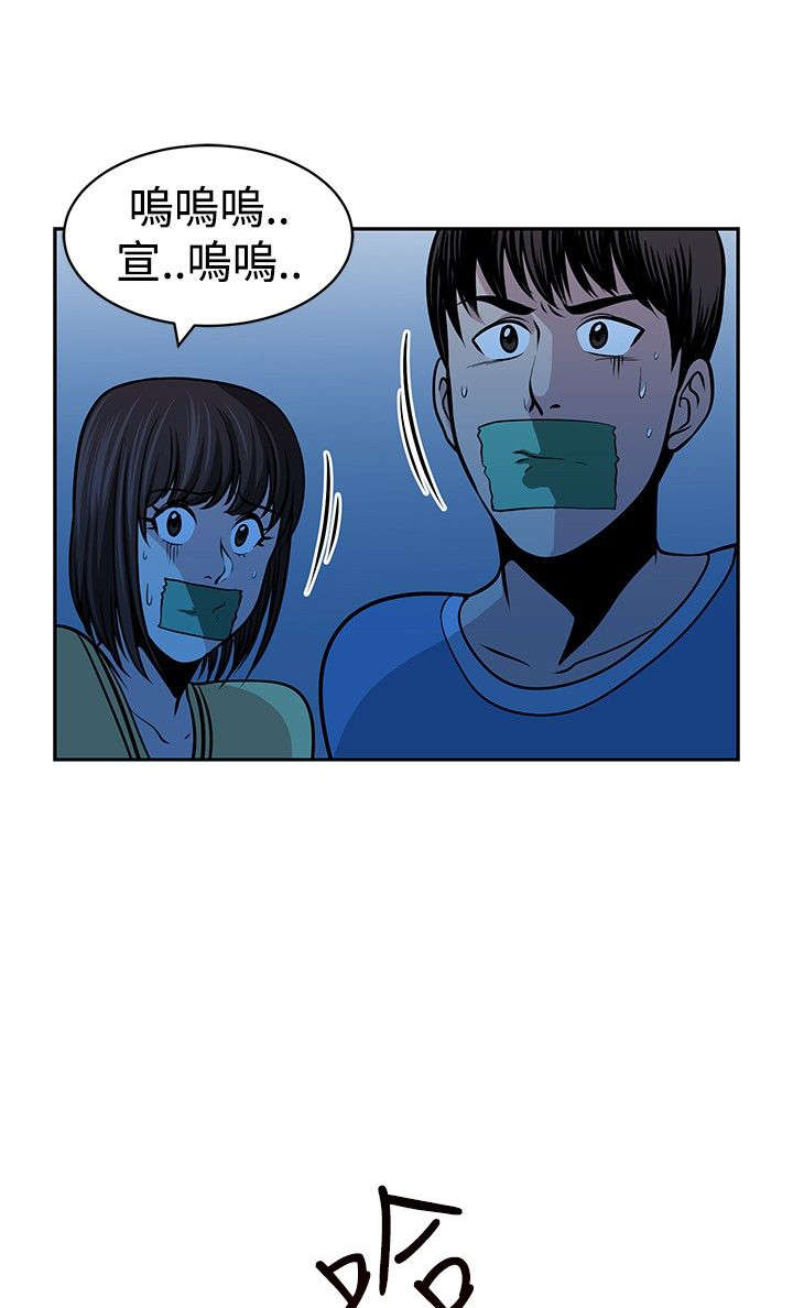 交易游戏赚钱攻略漫画,第30章：选择1图