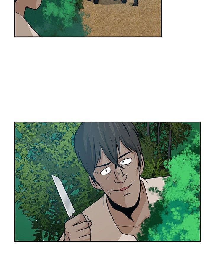 交易游戏赚钱攻略漫画,第11章：不顺4图