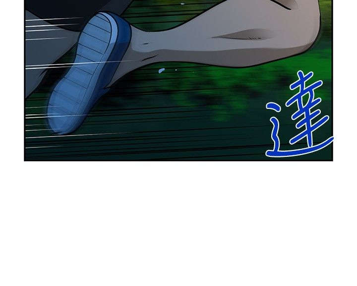 交易游戏赚钱攻略漫画,第29章：新危机4图