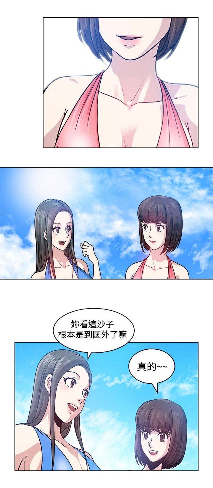 交易游戏运营模式解析漫画,第5章：海边3图