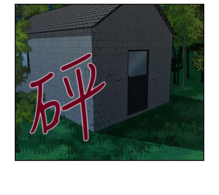 交易游戏运营模式解析漫画,第32章：真凶1图