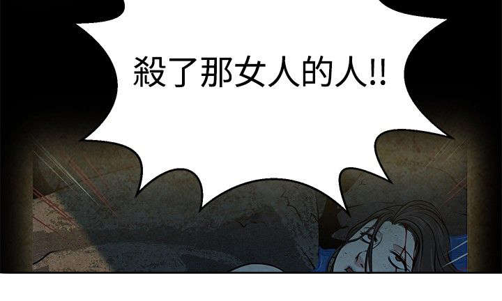 交易游戏赚钱攻略漫画,第21章：动静2图