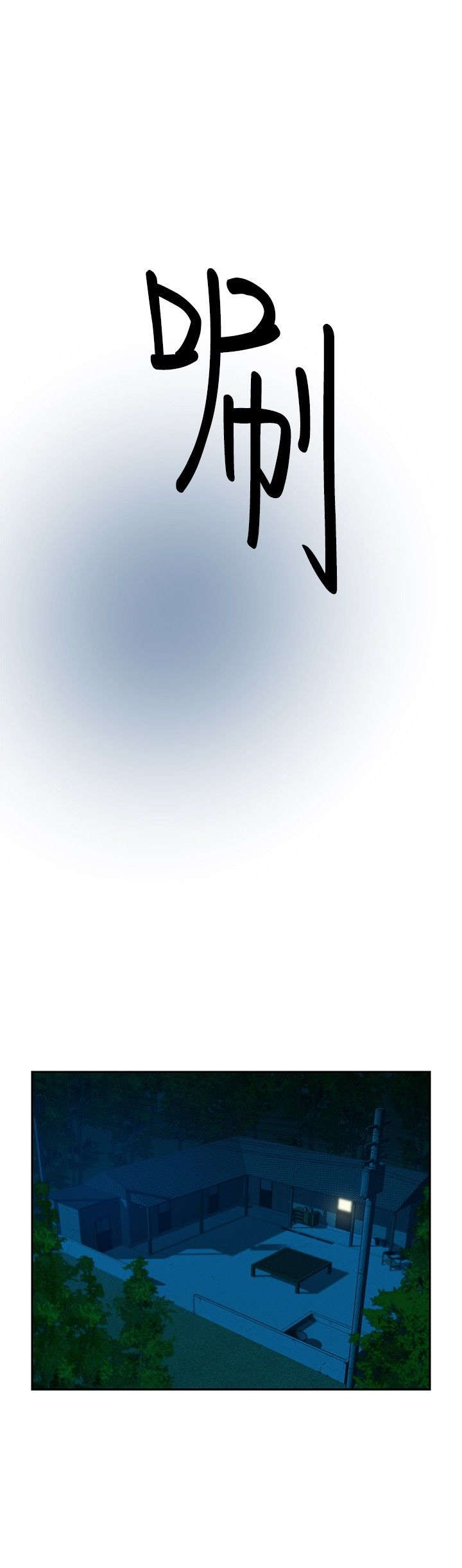 交易游戏赚钱攻略漫画,第28章：身份3图