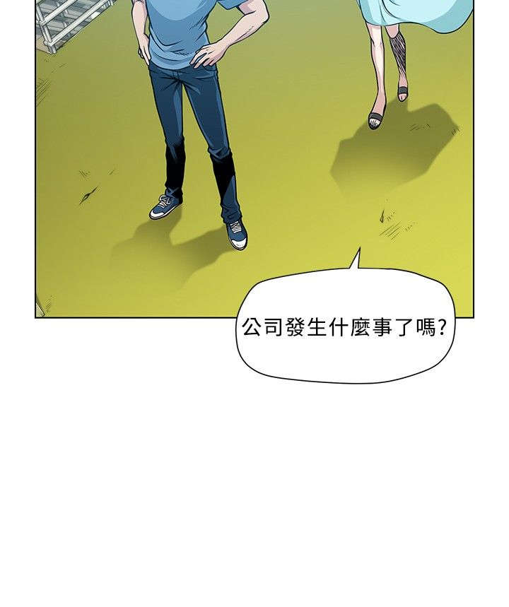 交易游戏漫画,第4章：尸体4图