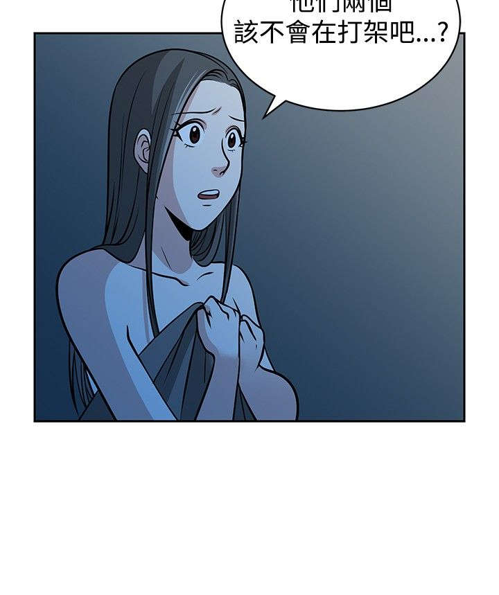 交易游戏平台排行榜前十名漫画,第29章：新危机3图