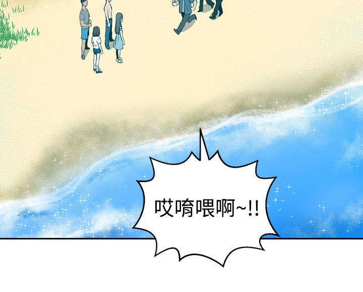 交易游戏平台排行榜前十名漫画,第25章：得救5图