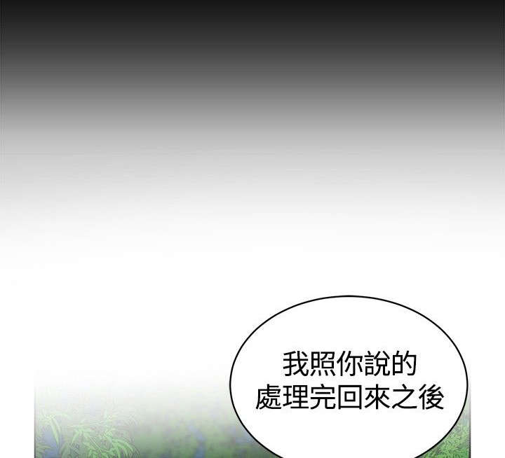 交易游戏如何实现财富自由漫画,第21章：动静3图