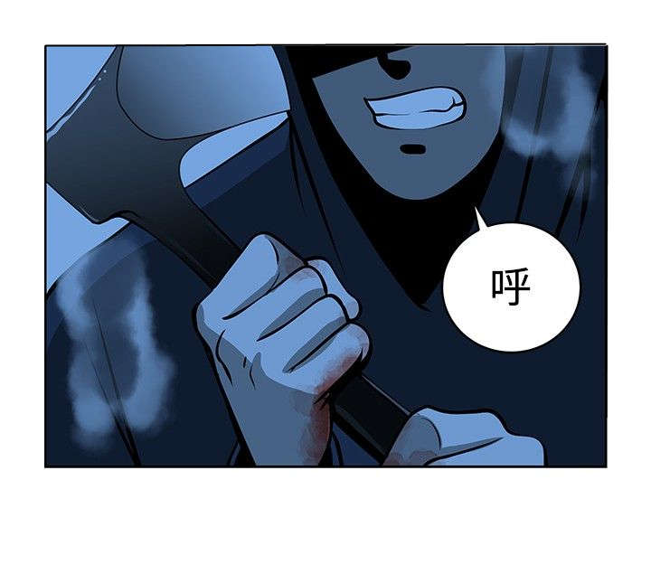 交易游戏漫画,第17章：不后悔2图