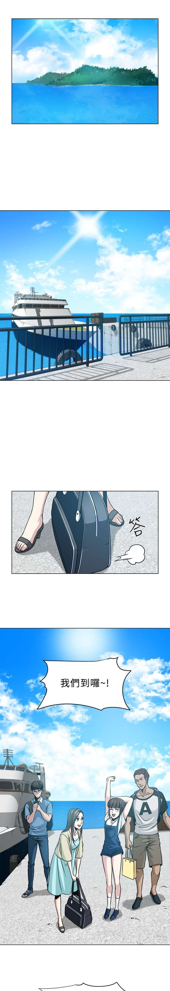 交易游戏平台排行榜最新漫画,第4章：尸体5图