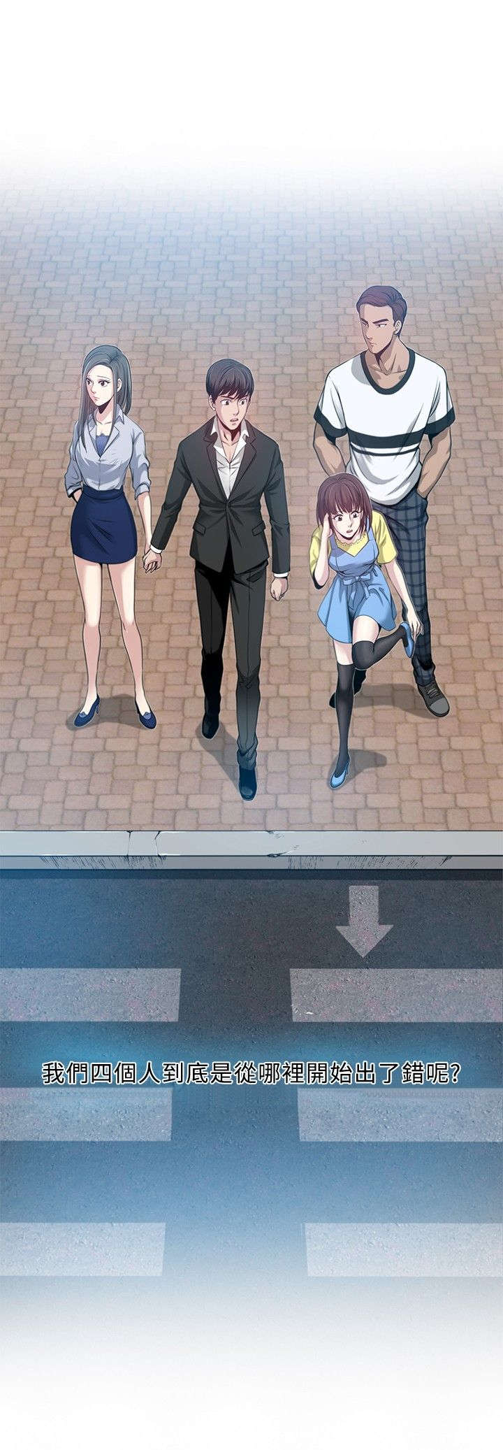 交易游戏平台排行榜前十名漫画,第1章：四个人1图