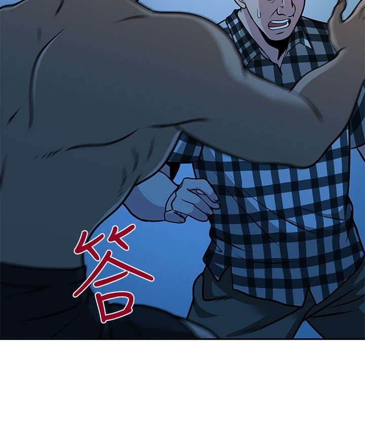 交易游戏赚钱攻略漫画,第32章：真凶5图