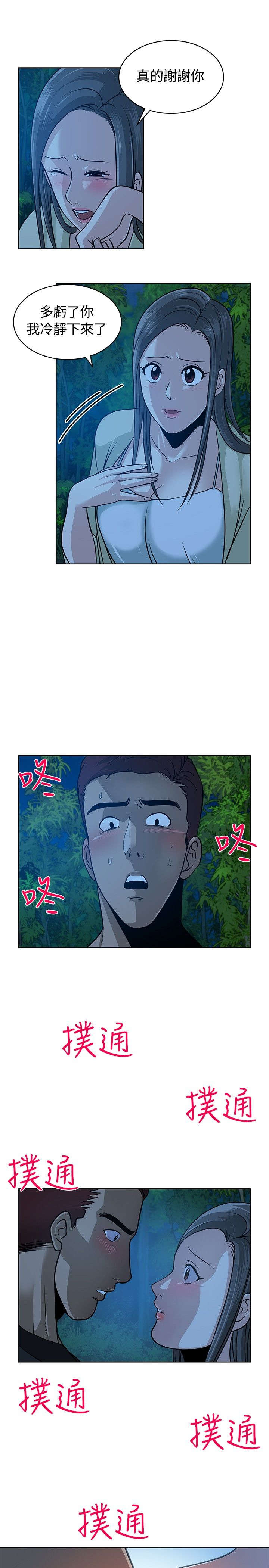 交易游戏如何实现财富自由漫画,第9章：念头3图