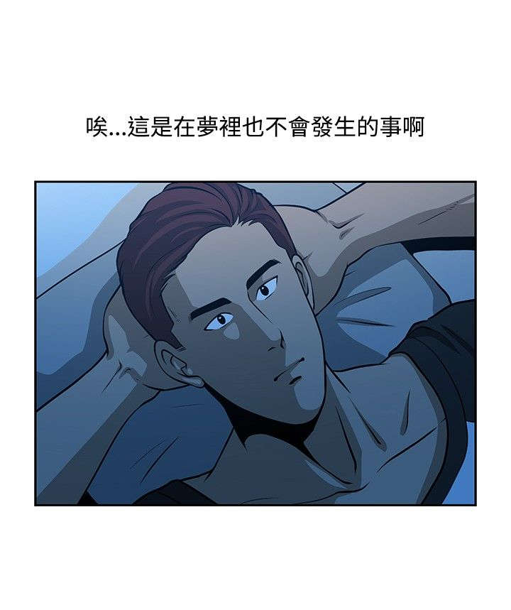 交易游戏赚钱攻略漫画,第27章：神秘仓库2图
