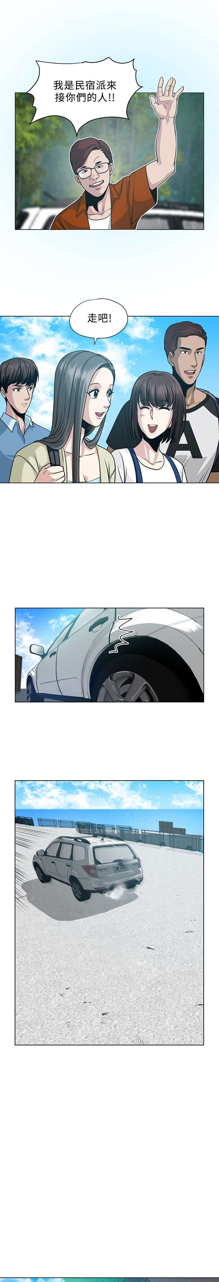 交易游戏app哪个平台安全可靠漫画,第4章：尸体2图