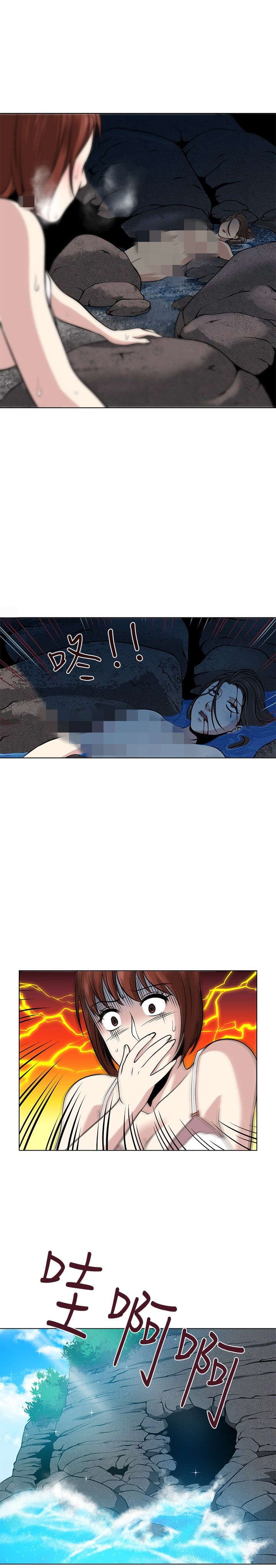 100%提现的游戏漫画,第4章：尸体3图