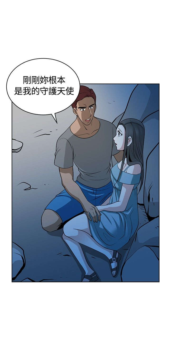 交易游戏赚钱攻略漫画,第13章：洞窟3图