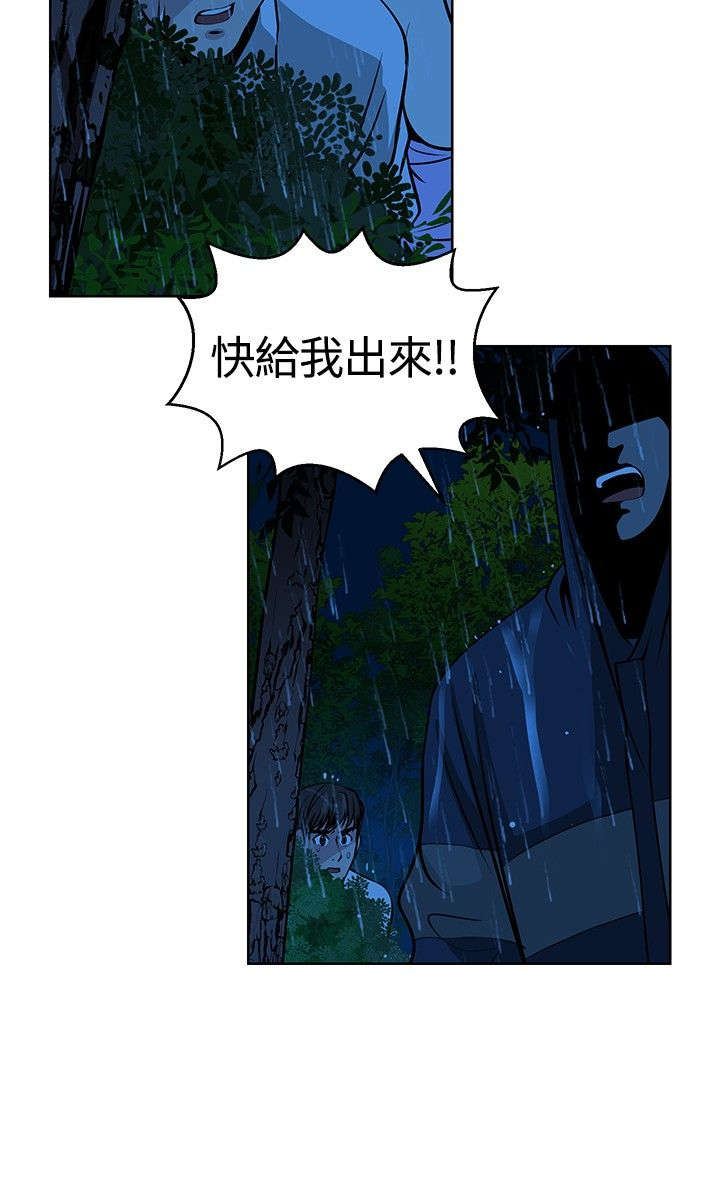 交易游戏账号找回犯法吗漫画,第17章：不后悔1图