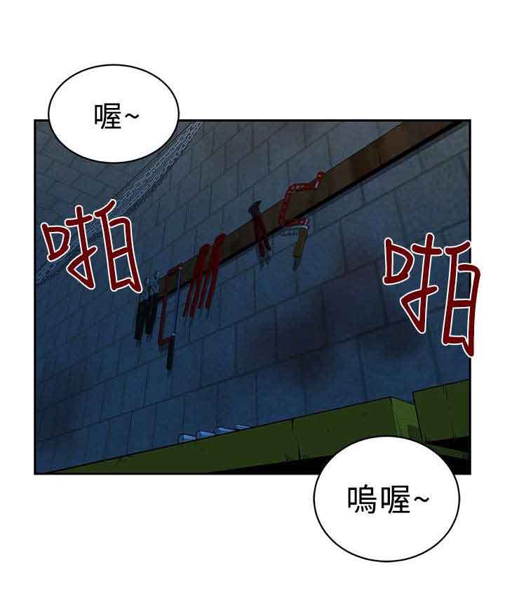 交易游戏运营模式解析漫画,第31章：玩完了1图